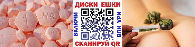 Купить Абакан Экстази DUBAI