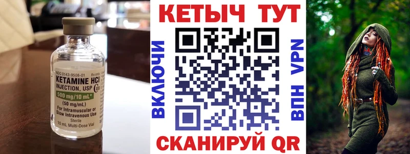 Купить закладки  Абакан  Кетамин ketamine 