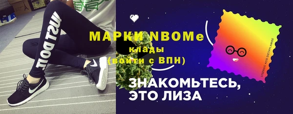 кокаин премиум Верея