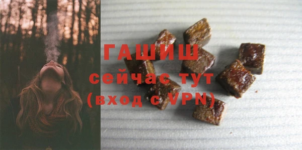 кокаин премиум Верея