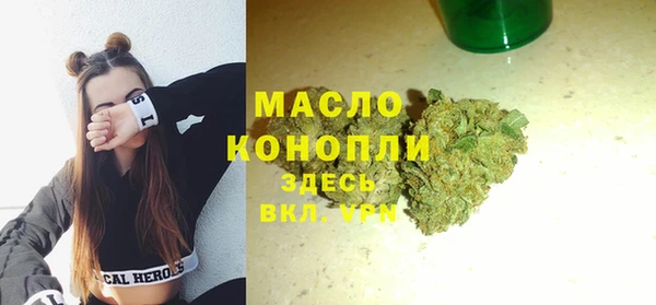 кокаин премиум Верея