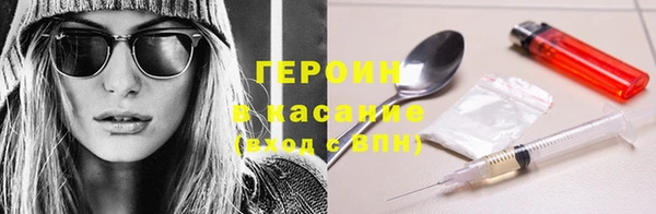 первитин Верхнеуральск