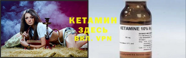 первитин Верхнеуральск