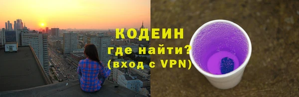 первитин Верхнеуральск