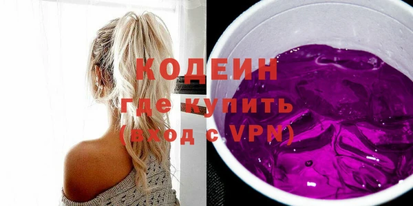 первитин Верхнеуральск
