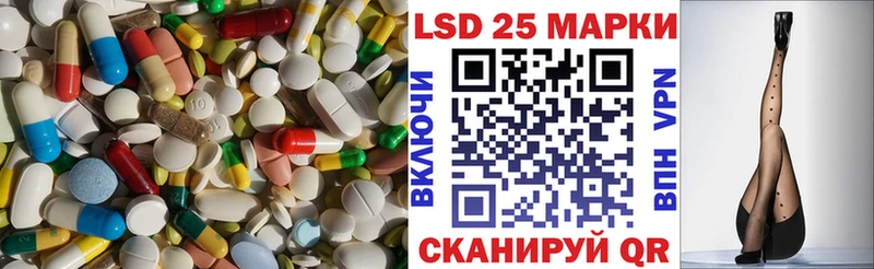 LSD-25 экстази ecstasy  Купить где  Абакан 