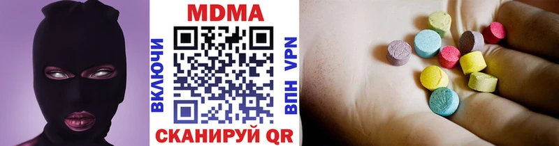 Купить Абакан MDMA Molly